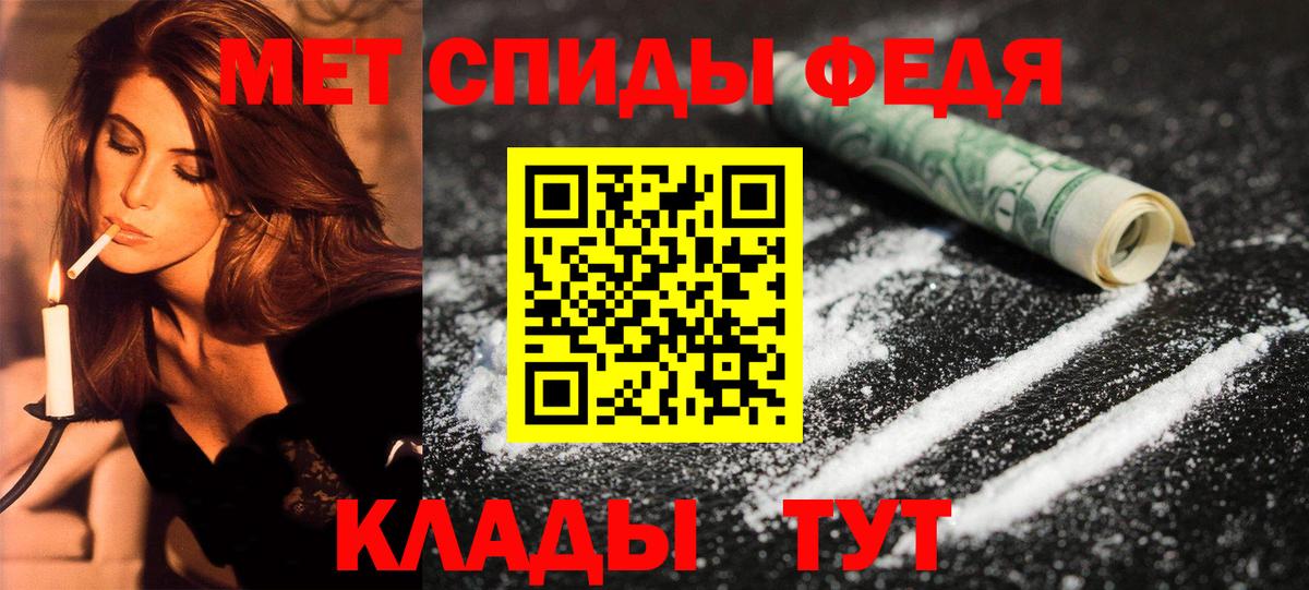 Amphetamine 97%  Вход с VPN  Амфетамин  АМФ  Великий Новгород 
