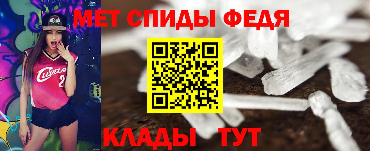Амфетамин Розовый Великий Новгород