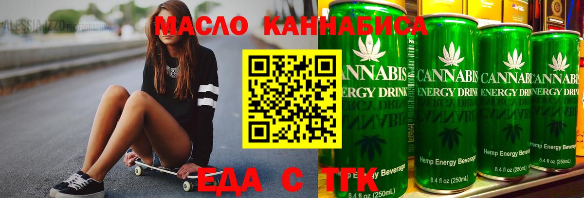 Canna-Cookies конопля Великий Новгород