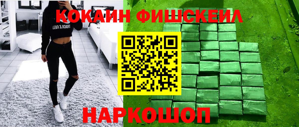 Cocaine Колумбийский Великий Новгород