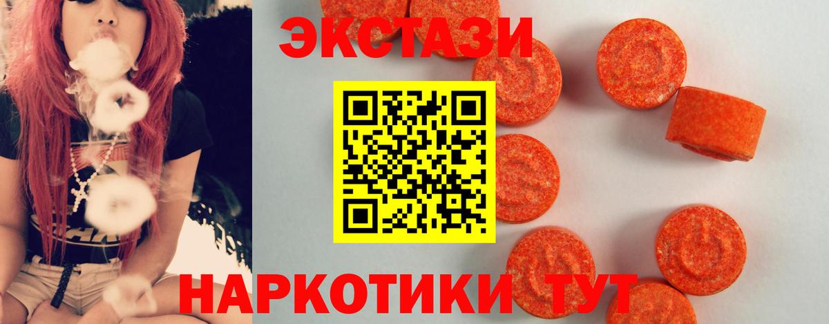 Ecstasy Punisher  Вход с VPN  Ecstasy таблы  Великий Новгород 