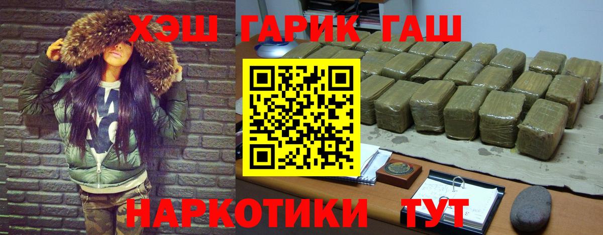 ГАШ VHQ Великий Новгород