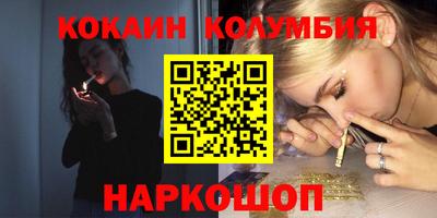 синтетический гашиш Надым