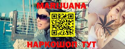 дистиллят марихуана Михайловка