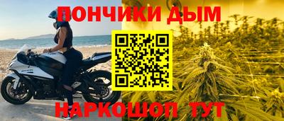 дистиллят марихуана Михайловка