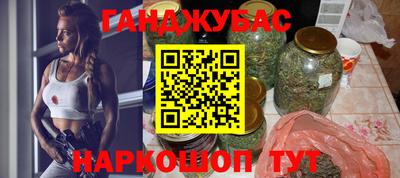 синтетический гашиш Надым