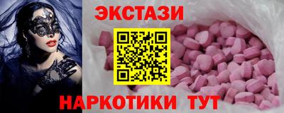 МДМА Михайловск