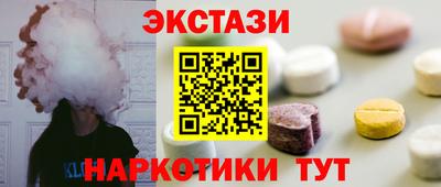 МДМА Михайловск