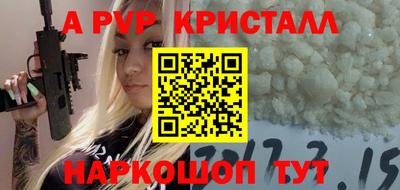 гашиш Мирный