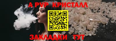 МДМА Михайловск