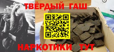 мдма Назарово