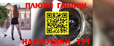гашиш Мирный