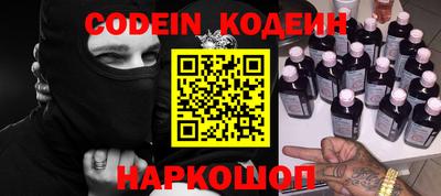 мдма Назарово