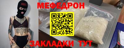 синтетический гашиш Надым