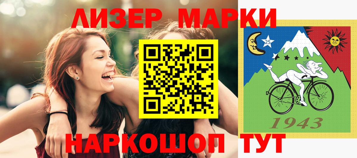 Лсд 25 экстази кислота Великий Новгород