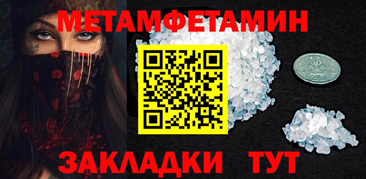 Великий Новгород  Первитин витя  Вход с VPN 
