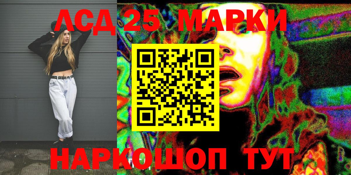 Марки NBOMe 1,8мг  Вход с VPN  Марки NBOMe 1,8мг  Великий Новгород 
