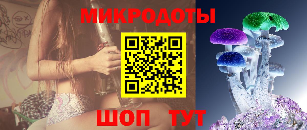 цена   Вход с VPN  Великий Новгород  Галлюциногенные грибы Magic Shrooms 