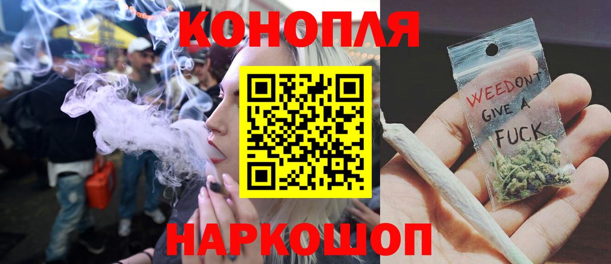 Каннабис индика Великий Новгород