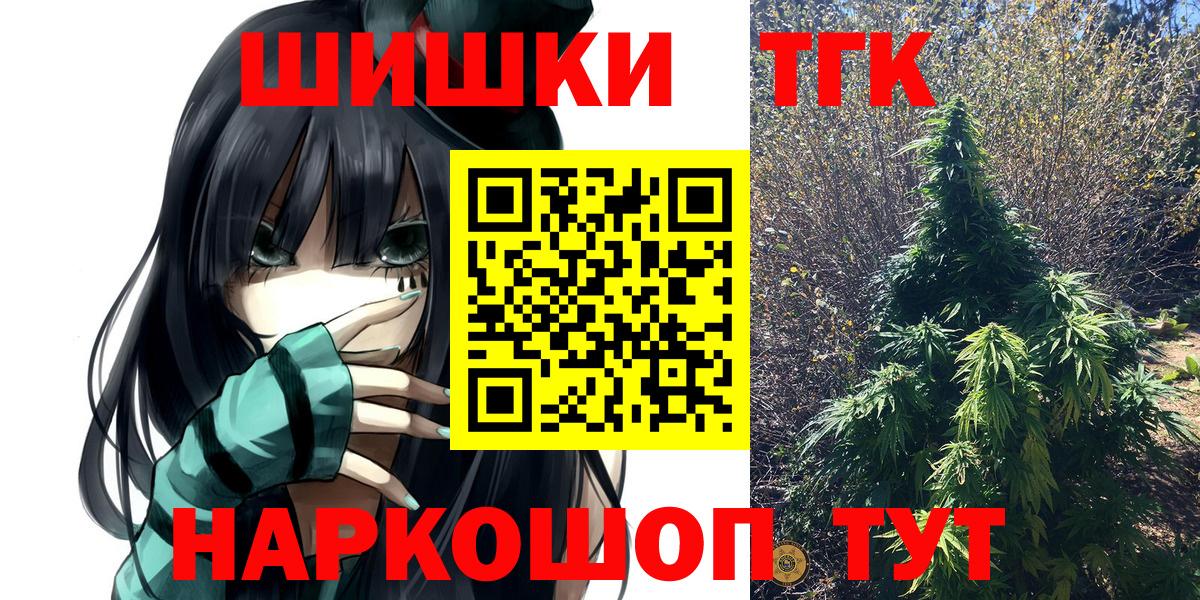Марихуана White Widow  МАРИХУАНА планчик  Великий Новгород  Каннабис White Widow  Вход с VPN  Канабис AK-47 